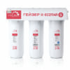 Geyser Ecostar 5